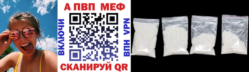 Alpha-PVP СК КРИС Афипский