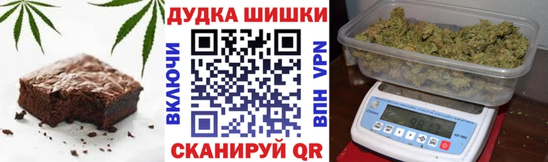 Еда ТГК марихуана  Афипский 