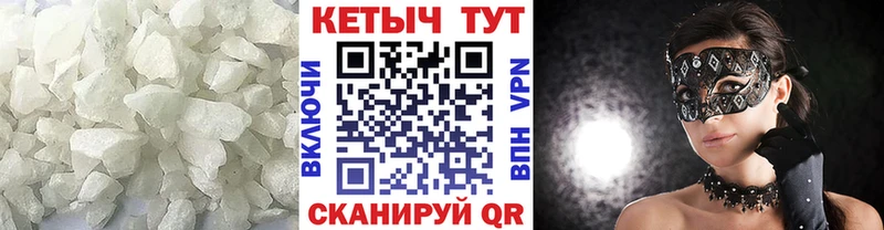 продажа наркотиков  Афипский  Кетамин VHQ 