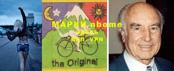 МДМА Богородицк