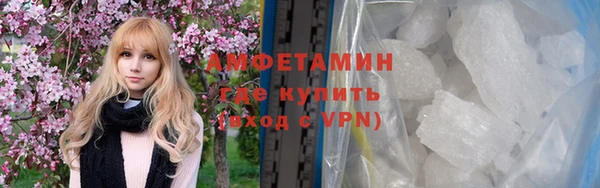 МДМА Богородск