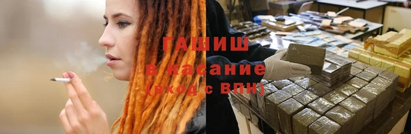 меф VHQ Бронницы