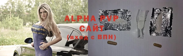 меф VHQ Бронницы