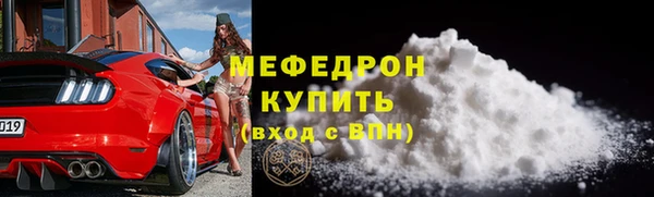 мет Бугульма