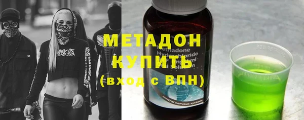 спиды Бородино