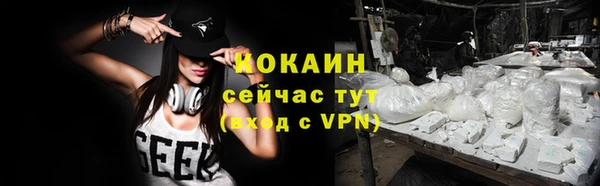 МДМА Богородицк