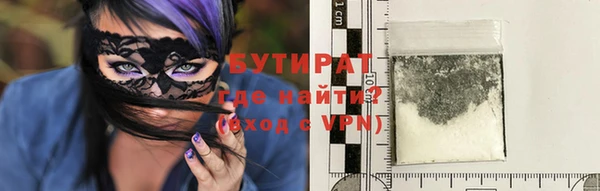 прущие грибы Балахна
