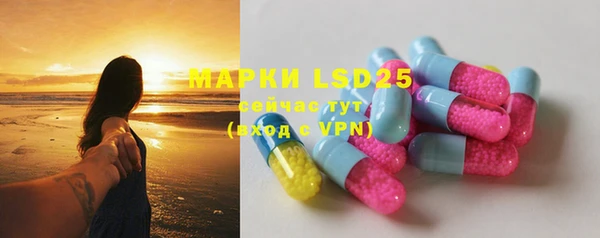 меф VHQ Бронницы