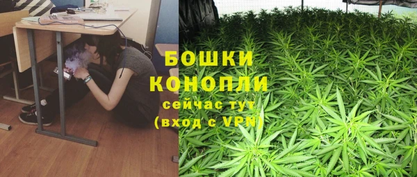 МДМА Богородск