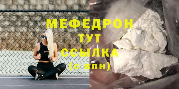 МДМА Богородицк
