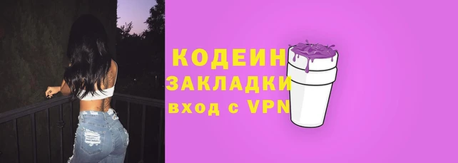 меф VHQ Бронницы