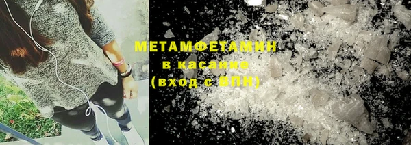 МДМА Богородск