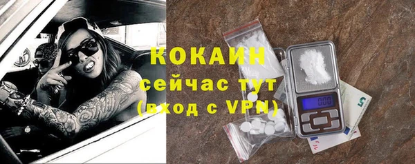 меф VHQ Бронницы
