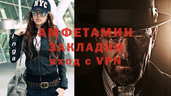 спиды Бородино