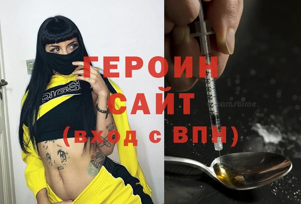 МДМА Богородицк