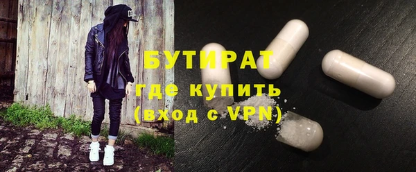 спиды Бородино