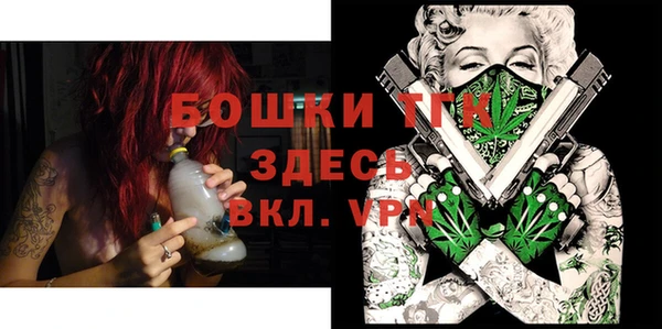 мет Бугульма