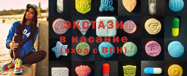 МДМА Богородицк
