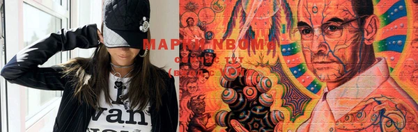меф VHQ Бронницы