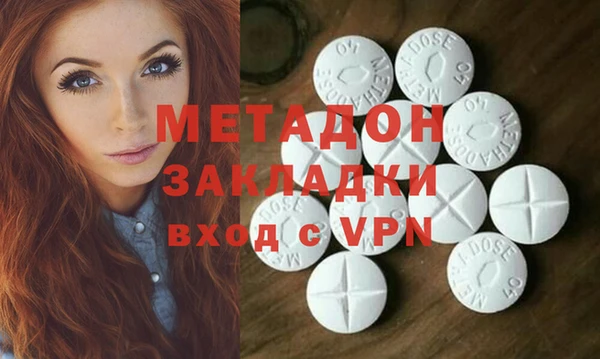 меф VHQ Бронницы