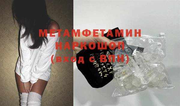мет Бугульма