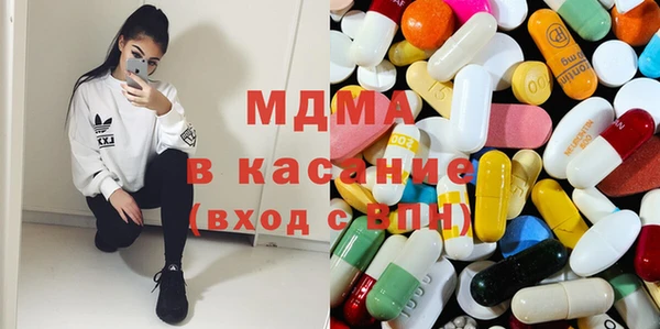 МДМА Богородицк