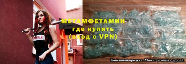 меф VHQ Бронницы