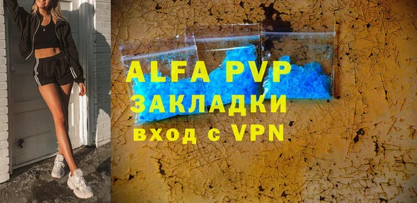 мет Бугульма
