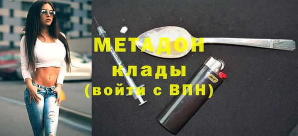 меф VHQ Бронницы
