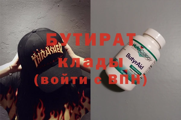 МДМА Богородицк