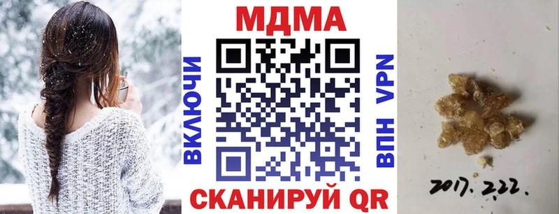 МДМА crystal  Афипский 