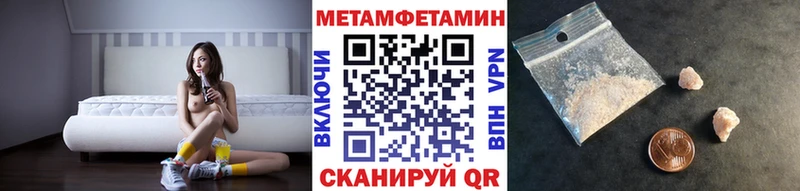 shop какой сайт  Афипский  МЕТАМФЕТАМИН витя 