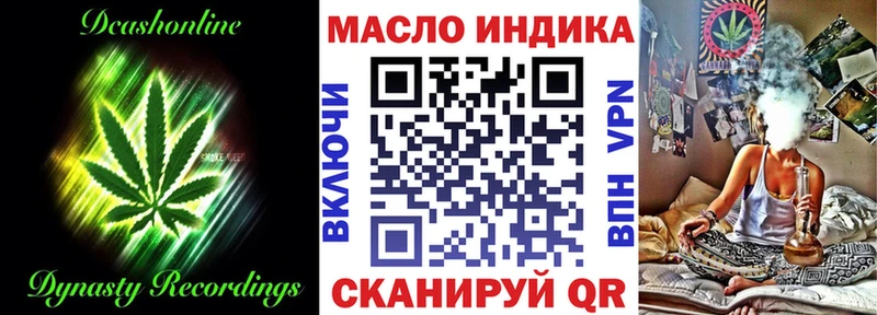 Дистиллят ТГК Wax площадка как зайти Афипский